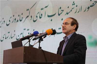 صندوق تامین خسارت های بدنی