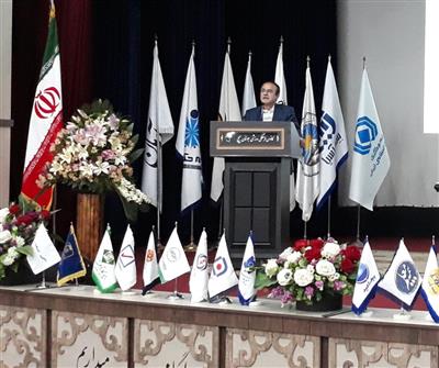 صندوق تامین