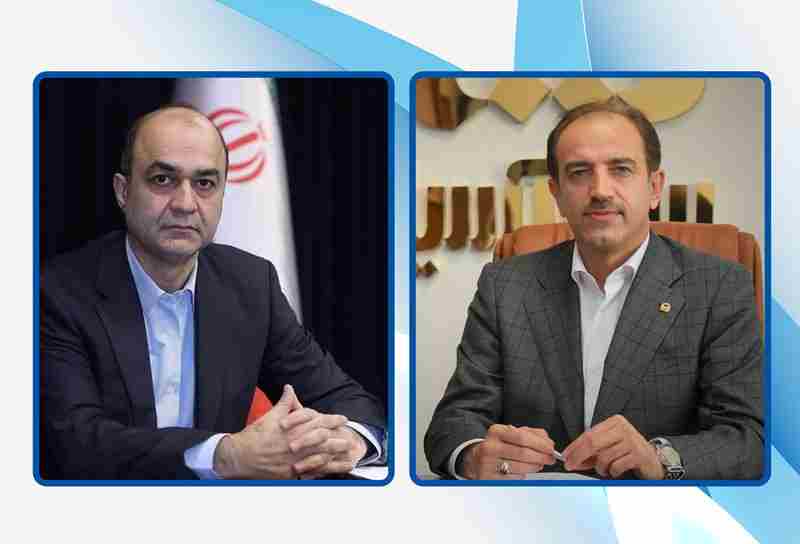 تفاهم نامه بزرگ