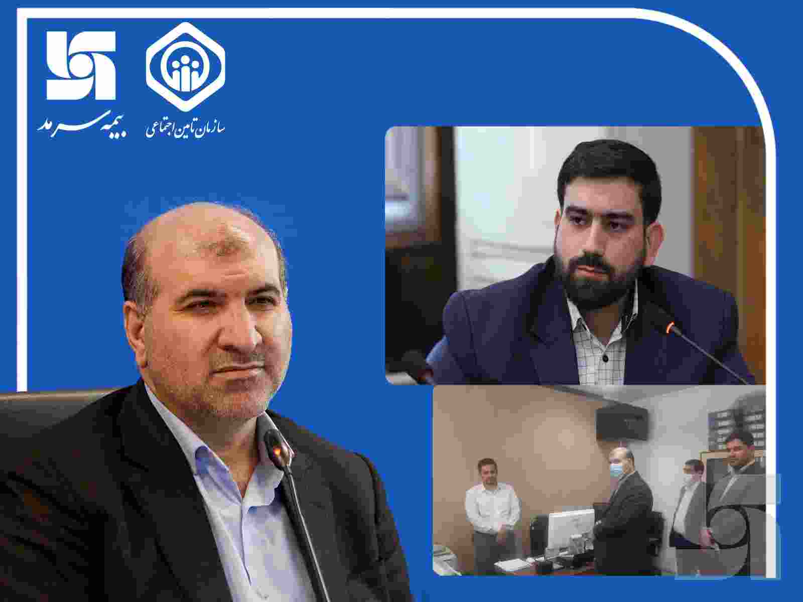 منابع انسانی سازمان تامین اجتماعی