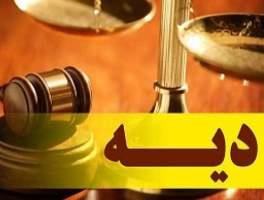 ماه‌های غیرحرام