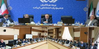 ذخیره‌گیری