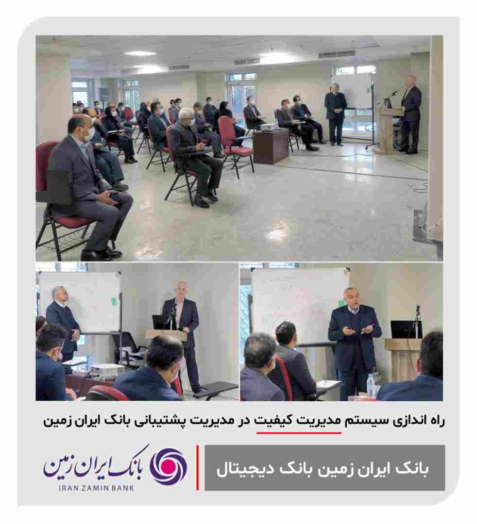 سیستم مدیریت