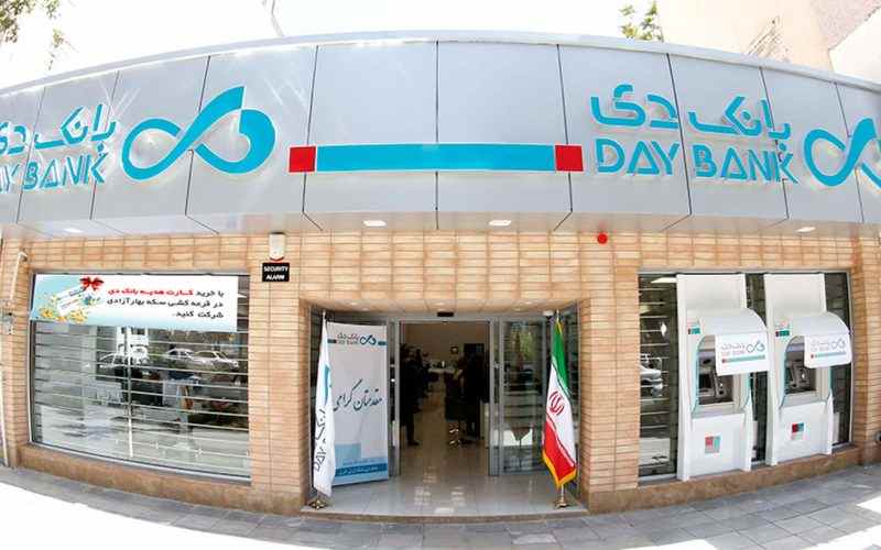 راه اندازی شعب