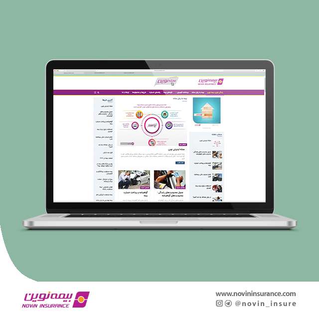 مجله اینترنتی نوین