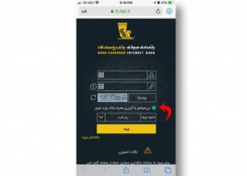 تلفن‌همراه اپل،