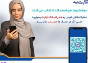 فروشگاه کافه بازار