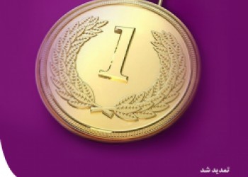 ارزیابی صحیح ریسک