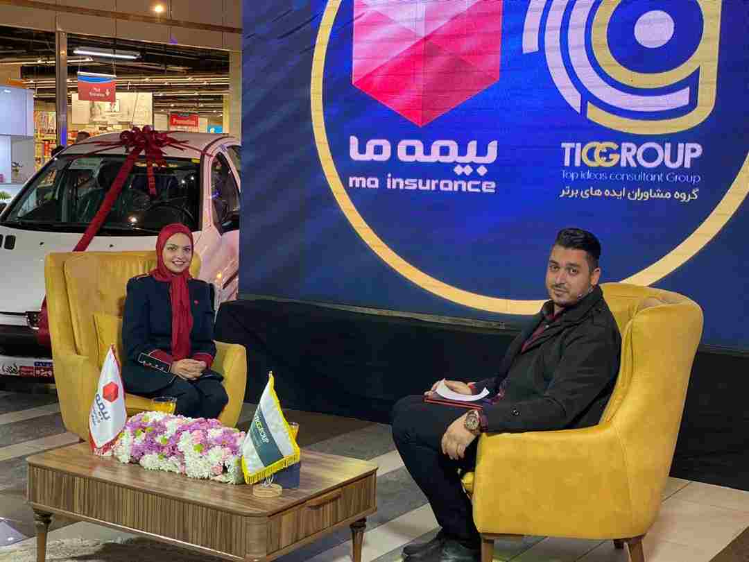 بیمه های عمر و سرمایه