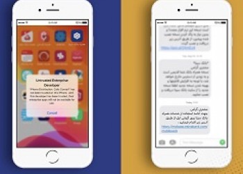 عامل ios
