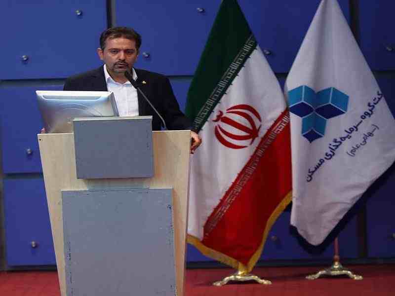 صندوق سرمایه گذاری زمین و ساختمان