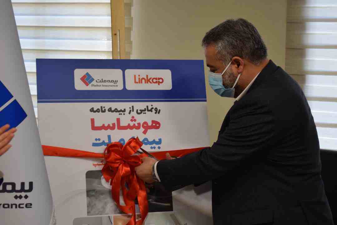 بیمه‌نامه هوشاسا