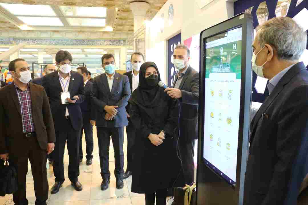 سامانه پرداخت نذورات