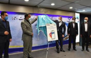 «زمرد پی- تارا»