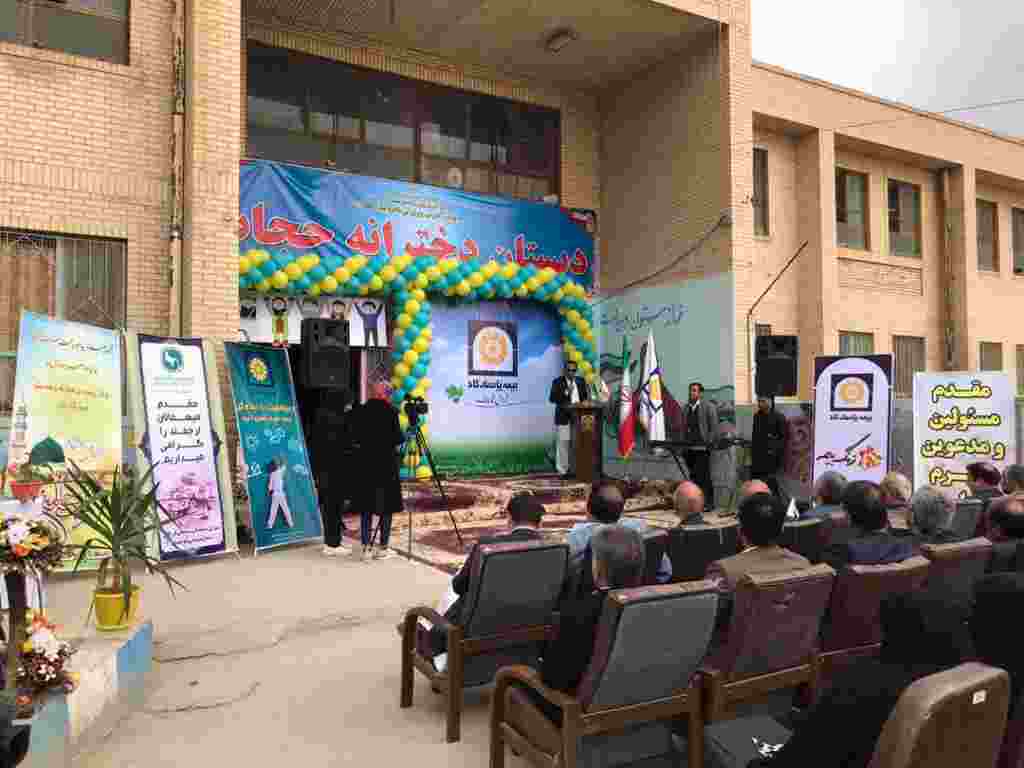 طرح “زنگ بیمه”