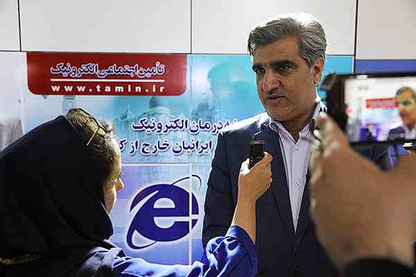 خدمات سازمان تأمین اجتماعی