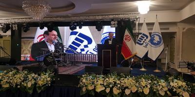 شرکت بیمه آسیا