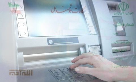 سامانه ثبت احوال