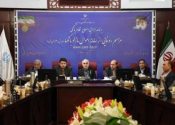 سامانه اموال مازاد بانک ها