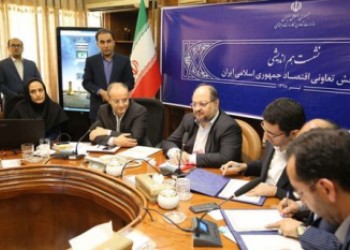 سامانه تأمین مالی خرد تضمین‌شده