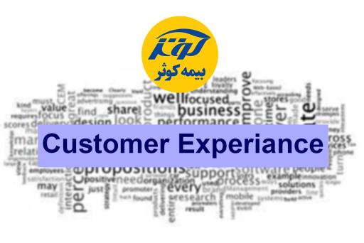 مشتریان ویژه