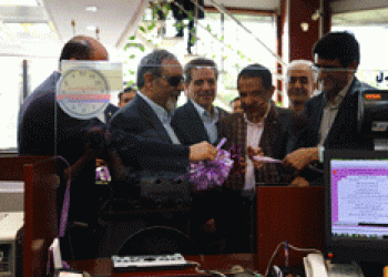 انجمن نابينايان