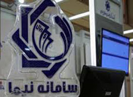 تزریق ارز به سامانه نیما