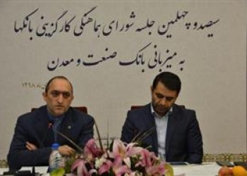 استانداردهاي نيروي انساني