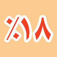 سود 18 درصدی