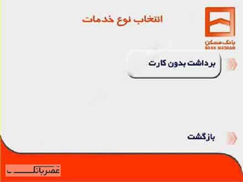 گیمیفیکیشن