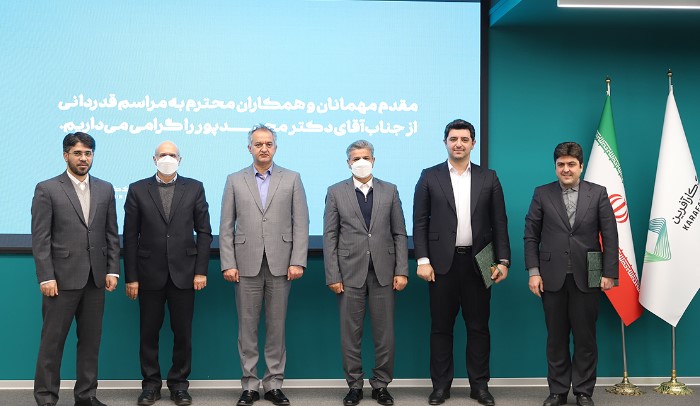 بانک کارآفرین