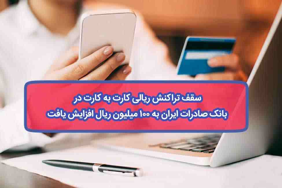 دستورالعمل‌های