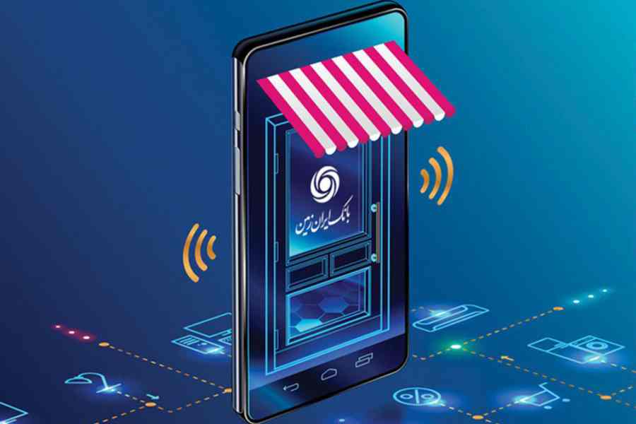 شیوع ویروس کرونا