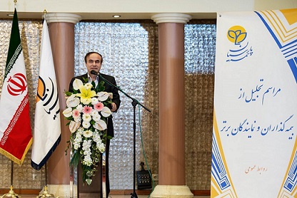 شرکت‌های بیمه‌ای