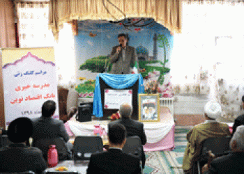 روستاي خورآباد