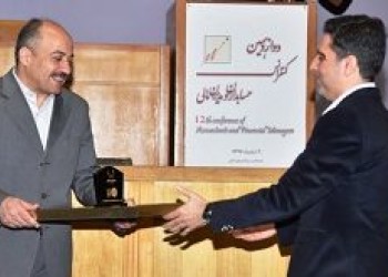 جایزه ملی مدیریت مالی