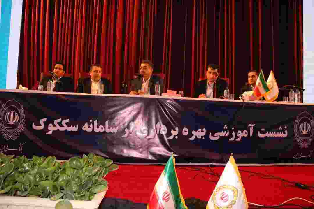 مدل های نوین