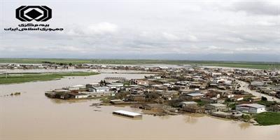 پوشش بیمه‌