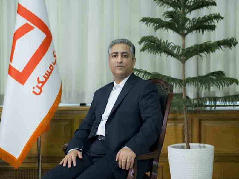 تسهیلات ساخت و خرید مسکن