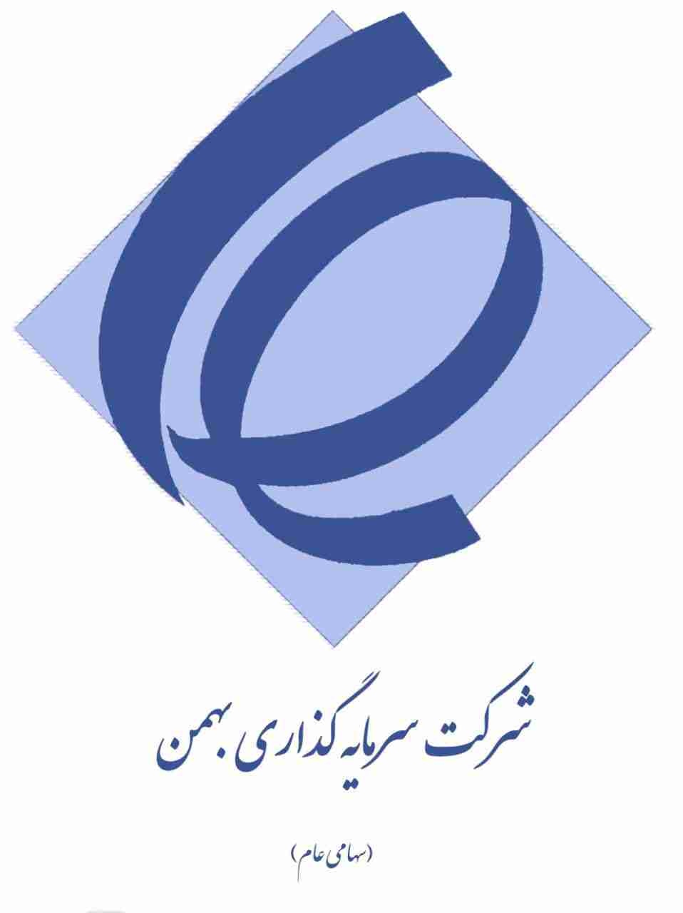 شرکت سرمایه‌گذاری