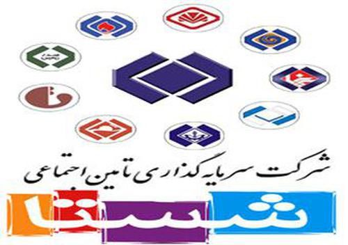 واگذاری شستا