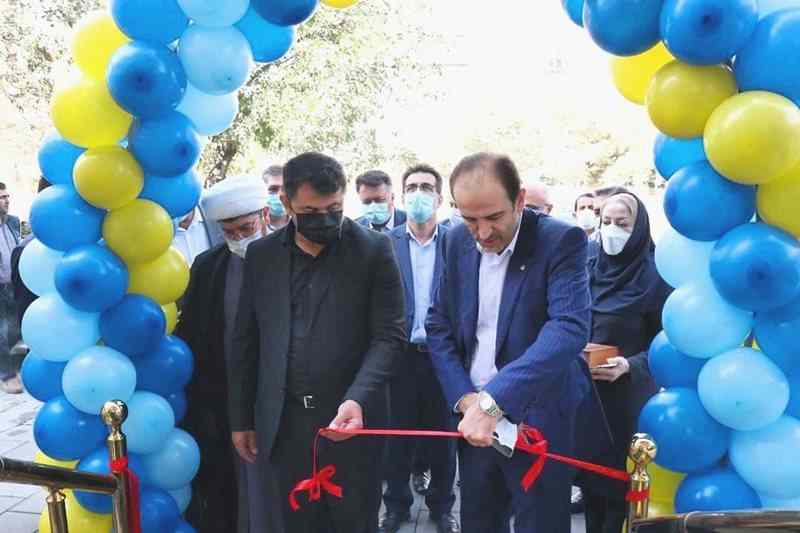 شعبه شهید رجایی بیمه آسیا