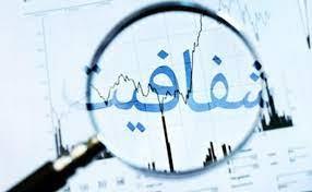 قانون پایانه‌های فروشگاهی