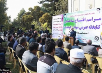 شهدای کوهدشت