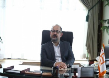 سیستم بانکداری متمرکز