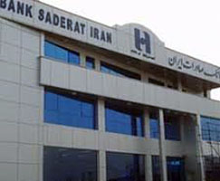 سهامداران حقیقی