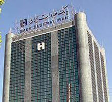 صورت های مالی حسابرسی شده سال مالی 96