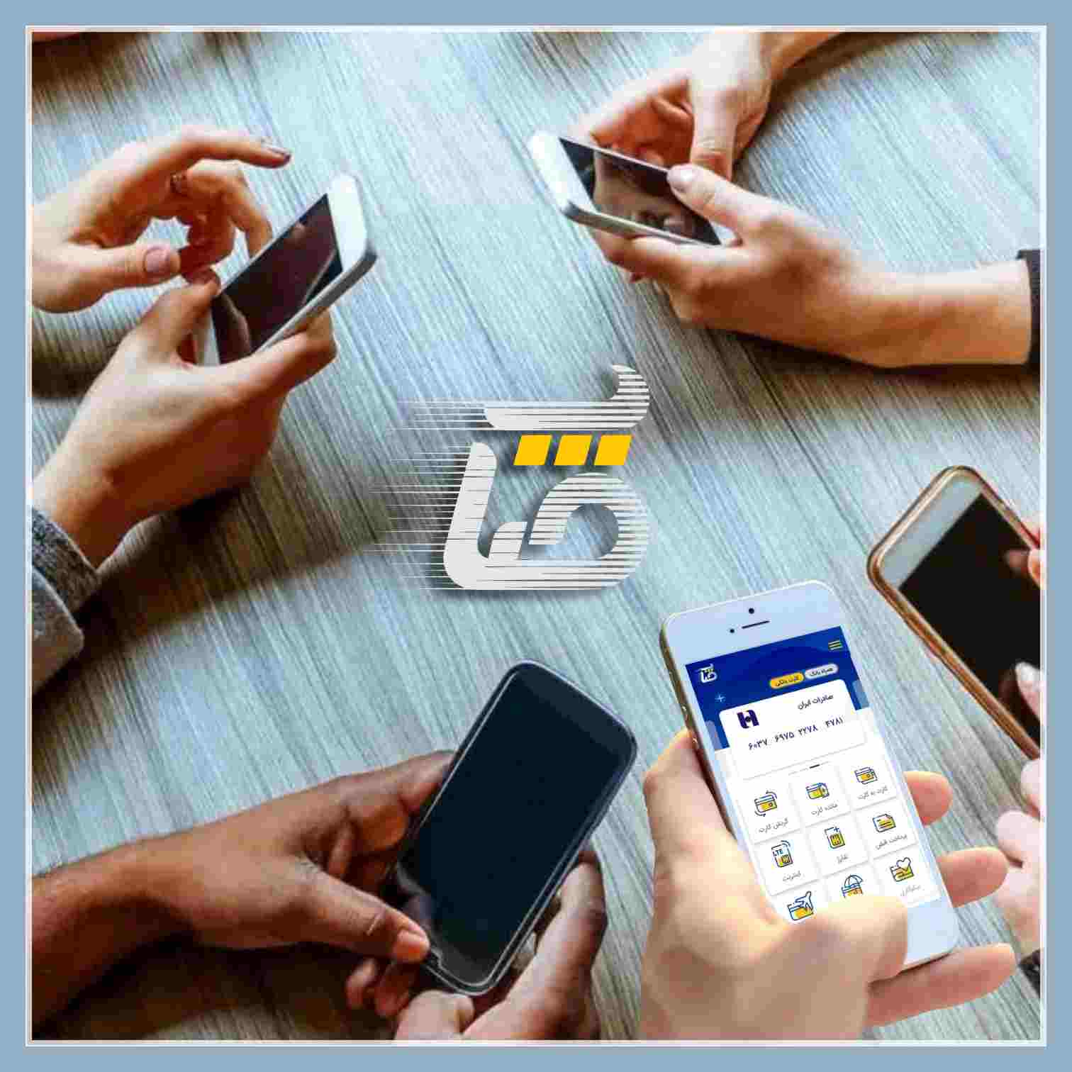 طرح «همراهی ٢» بانک صادرات