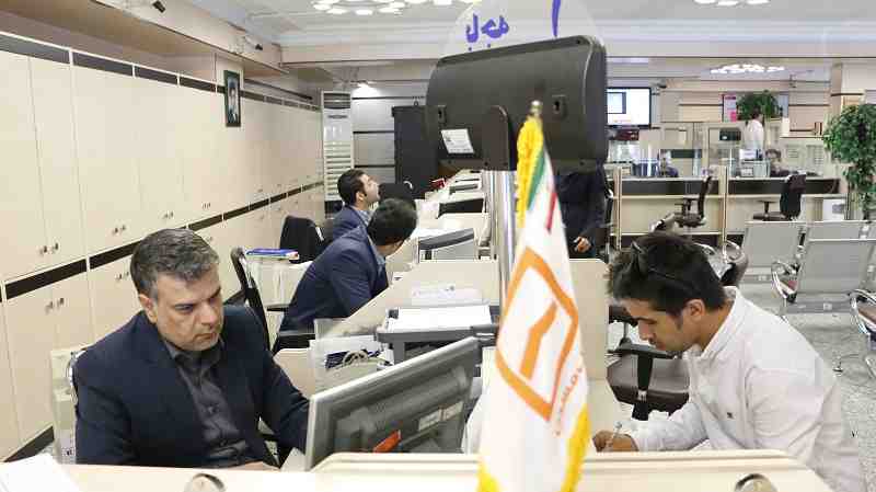 صندوق پس‌ انداز مسکن یکم