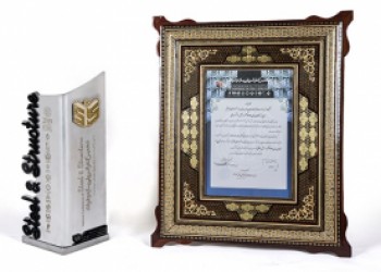 شهرک سلامت خاتم